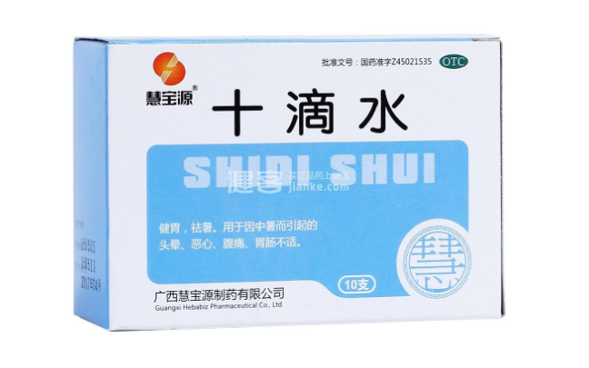 HEBABIZ慧寶源食品包裝設(shè)計(jì)欣賞(圖2)