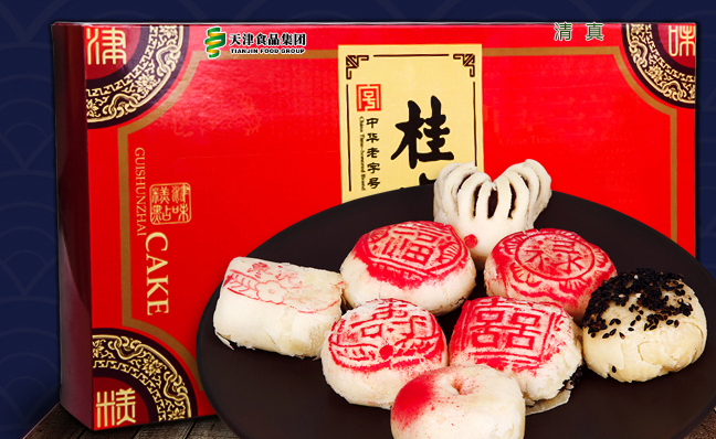 桂順齋 桂順齋食品包裝設(shè)計(jì)欣賞(圖2)