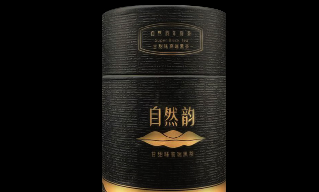 自然韻黑茶 ziranrun自然韻食品包裝設(shè)計欣賞(圖3)