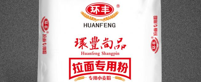 環(huán)豐 環(huán)豐食品包裝設(shè)計(jì)欣賞(圖2)