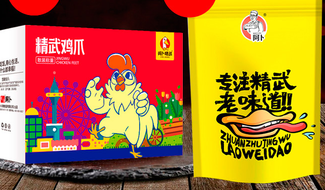 阿卜食品包裝設(shè)計(jì)欣賞(圖3)