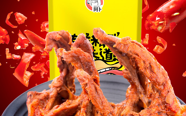 阿卜食品包裝設(shè)計(jì)欣賞(圖4)