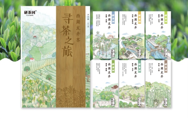 TEAFINDER研茶園食品包裝設(shè)計欣賞(圖2)