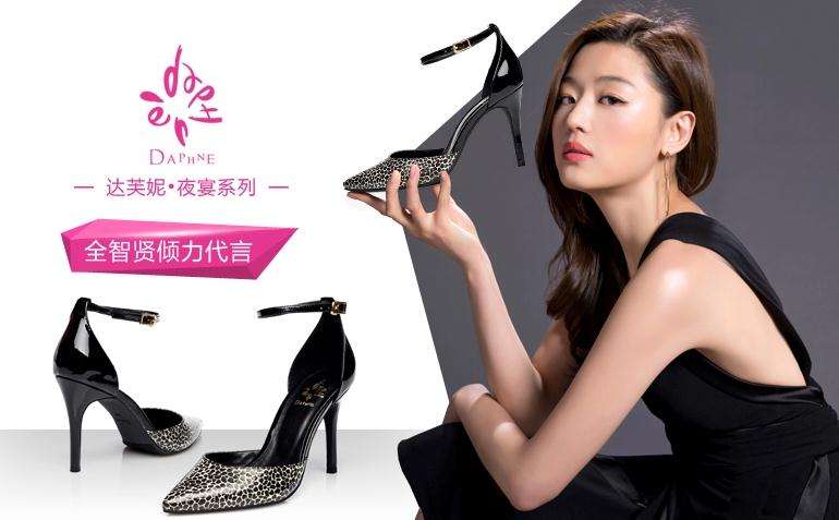 達(dá)芙妮DAPHNE食品包裝設(shè)計(jì)欣賞(圖2)