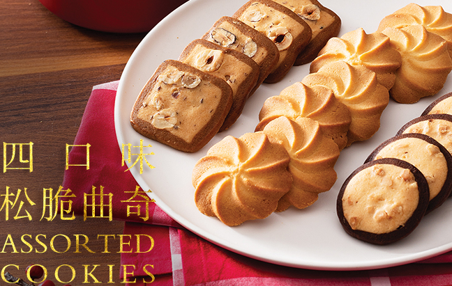 美心西餅 Maxim`s美心食品包裝設(shè)計(jì)欣賞(圖3)