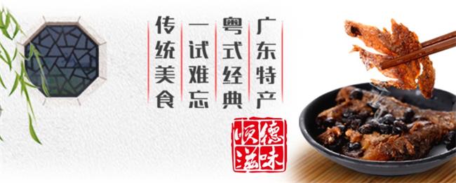 YUEHUA粵花食品包裝設計欣賞(圖3)