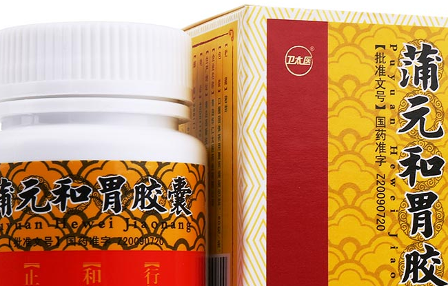 衛(wèi)太醫(yī)食品包裝設計欣賞(圖4)