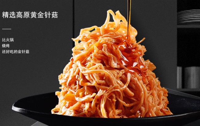 香辣傳奇食品包裝設(shè)計欣賞(圖4)