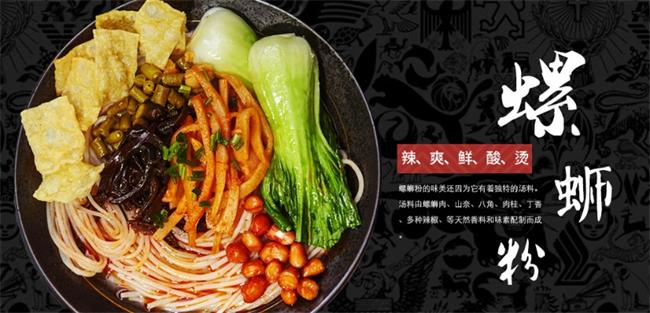 王味螺食品包裝設(shè)計(jì)欣賞(圖4)