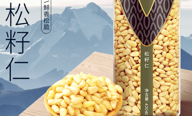 如水 如水食品包裝設(shè)計(jì)欣賞(圖4)