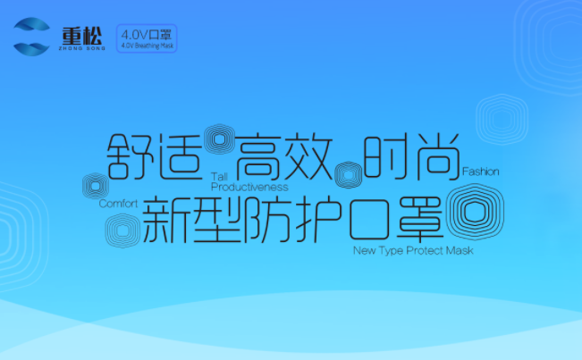 重松食品包裝設(shè)計欣賞(圖2)