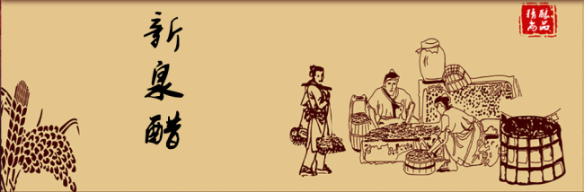 新泉食品包裝設(shè)計(jì)欣賞(圖4)