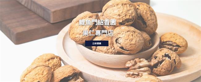 紹香園食品包裝設(shè)計欣賞(圖4)