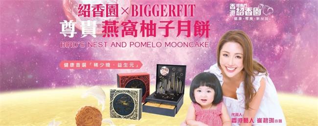 紹香園食品包裝設(shè)計欣賞(圖2)