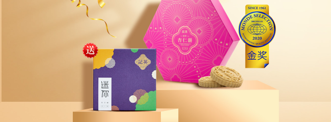 英記餅家食品包裝設(shè)計欣賞(圖2)