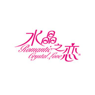 水晶之戀食品包裝設(shè)計(jì)欣賞(圖1)