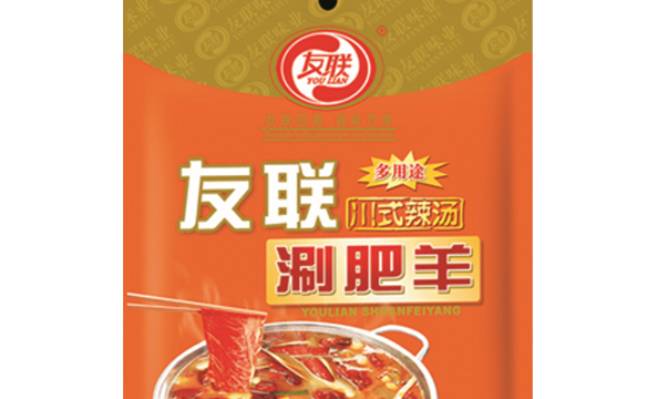友聯(lián)火鍋底料 友聯(lián)食品包裝設計欣賞(圖3)