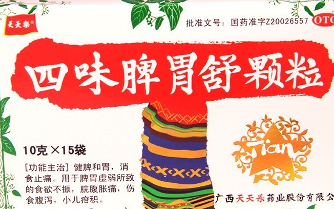 天天樂食品包裝設計欣賞(圖2)