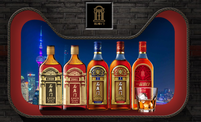 石庫門食品包裝設(shè)計欣賞(圖2)