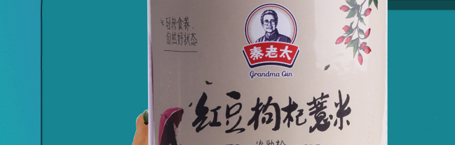 秦老太食品包裝設(shè)計(jì)欣賞(圖2)