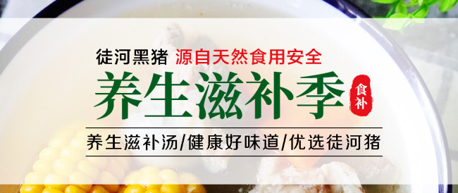 徒河食品包裝設計欣賞(圖3)