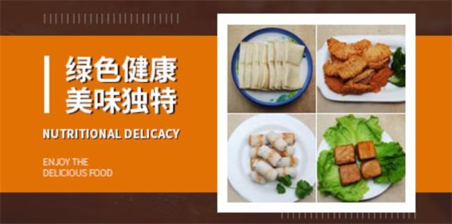 阮小二豆干 阮小二食品包裝設(shè)計欣賞(圖4)