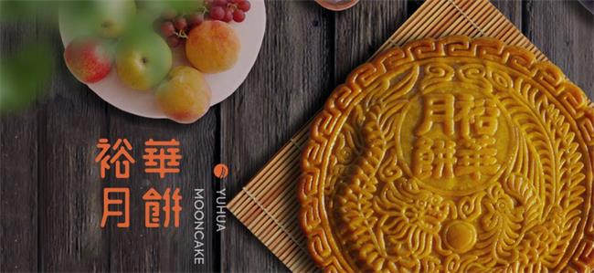 裕華食品包裝設(shè)計(jì)欣賞(圖4)