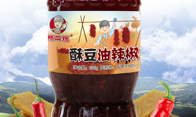 楊二嫂食品包裝設(shè)計(jì)欣賞(圖2)