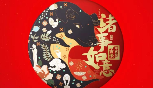 中吉號食品包裝設計欣賞(圖4)