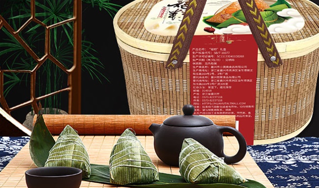 小英齋食品包裝設(shè)計(jì)欣賞(圖3)