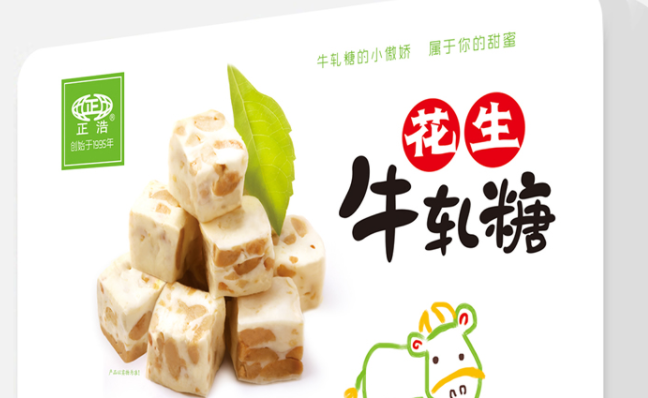 正浩食品食品包裝設(shè)計(jì)欣賞(圖2)