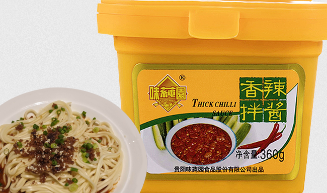 味莼園 味莼園食品包裝設(shè)計欣賞(圖3)