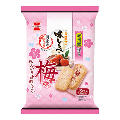 包裝創(chuàng)意設計欣賞調(diào)味梅味巖冢制菓(圖1)