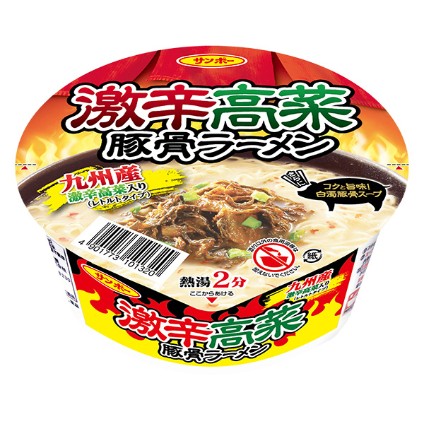 包裝創(chuàng)意設(shè)計(jì)欣賞激辣高菜豬骨拉面三寶食品(圖1)