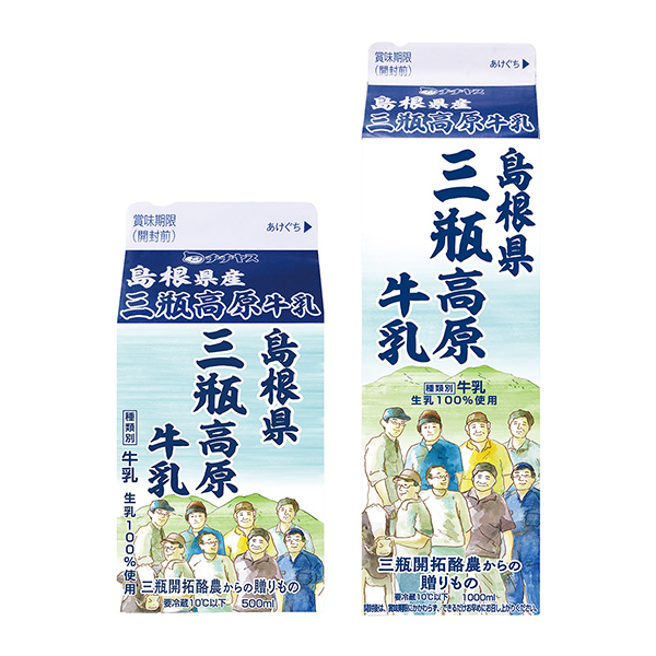 食品包裝設計欣賞三瓶高原牛奶奇奇亞斯(圖1)