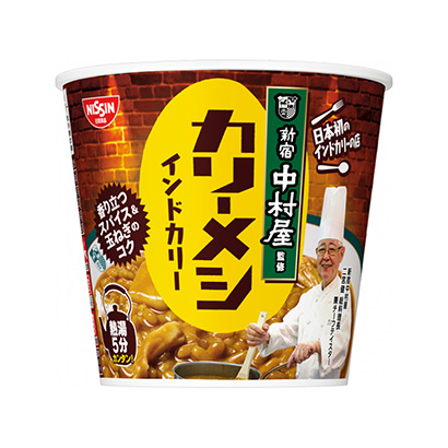 包裝創(chuàng)意設(shè)計(jì)欣賞新宿中村屋監(jiān)修卡里·梅辛德卡里日清食品(圖1)