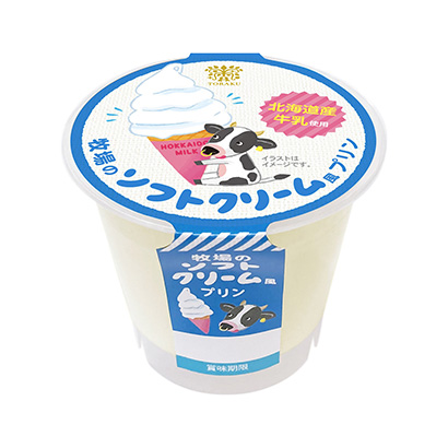 包裝創(chuàng)意設計欣賞牧場軟冰淇淋風布丁特拉克(圖1)