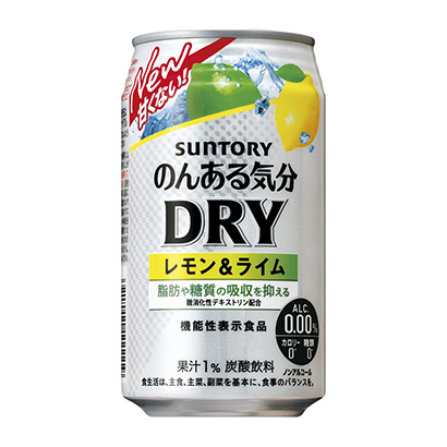 包裝設(shè)計(jì)公司推薦悠閑的心情檸檬酸橙三得利包裝設(shè)計(jì)欣賞(圖1)