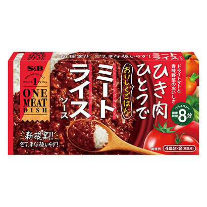 包裝設(shè)計(jì)公司推薦一肉盤肉米飯醬埃斯比食品包裝設(shè)計(jì)欣賞(圖1)