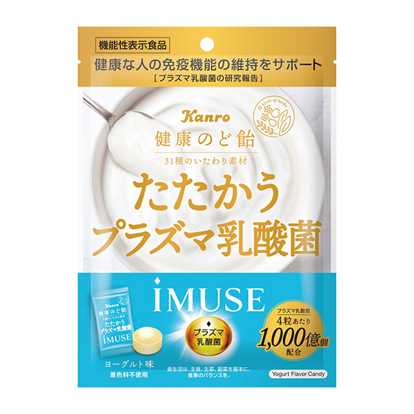 包裝設(shè)計(jì)公司推薦健康之喉等離子乳酸菌坎羅包裝設(shè)計(jì)欣賞(圖1)