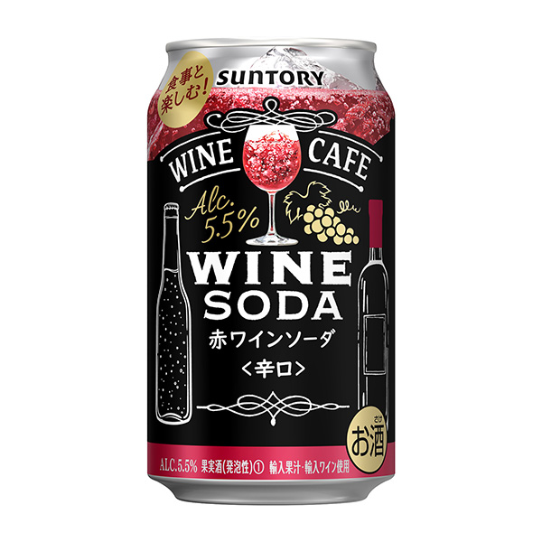 食品包裝設(shè)計欣賞三得利葡萄酒咖啡店葡萄酒蘇打紅三得利包裝設(shè)計欣賞(圖1)