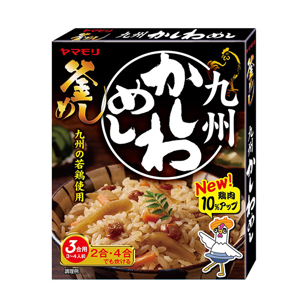 包裝設(shè)計(jì)公司推薦九州皺紋壁虎包裝設(shè)計(jì)欣賞(圖1) 包裝設(shè)計(jì)公司推薦九州皺紋壁虎包裝設(shè)計(jì)欣賞(圖1)