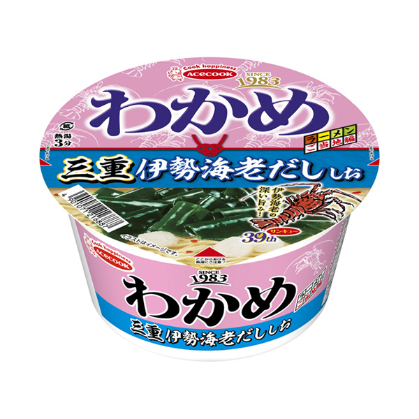 食品包裝設(shè)計(jì)欣賞裙帶菜拉面三重伊勢(shì)蝦高湯王牌廚師包裝設(shè)計(jì)欣賞(圖1)