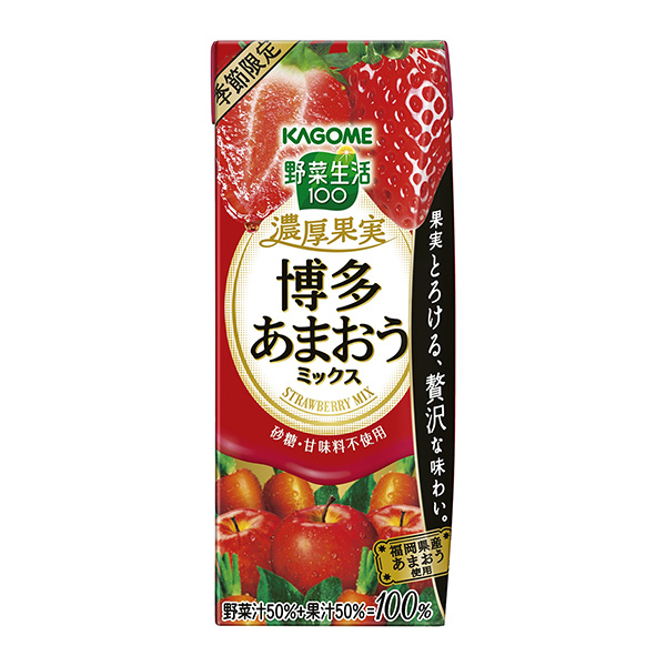 食品包裝設(shè)計欣賞蔬菜生活濃厚果實博多美味混合可果美包裝設(shè)計欣賞(圖1) 食品包裝設(shè)計欣賞蔬菜生活濃厚果實博多美味混合可果美包裝設(shè)計欣賞(圖1)