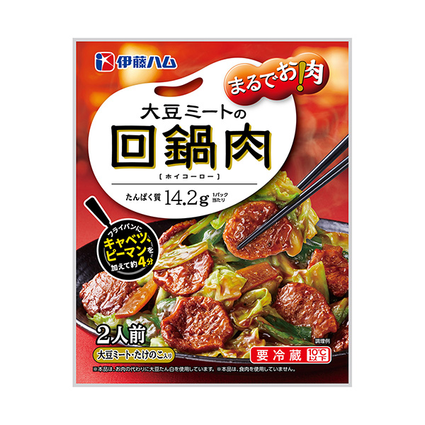 包裝設(shè)計公司推薦簡直就是肉大豆肉丸回鍋肉伊藤火腿包裝設(shè)計欣賞(圖1)