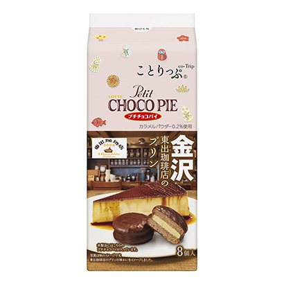 包裝設(shè)計(jì)公司推薦東京出咖啡店的布丁包裝設(shè)計(jì)欣賞(圖1)