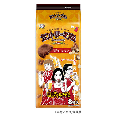 包裝設(shè)計(jì)公司推薦東京白日夢女鄉(xiāng)村阿姆香香堅(jiān)果不二家包裝設(shè)計(jì)欣賞(圖1)