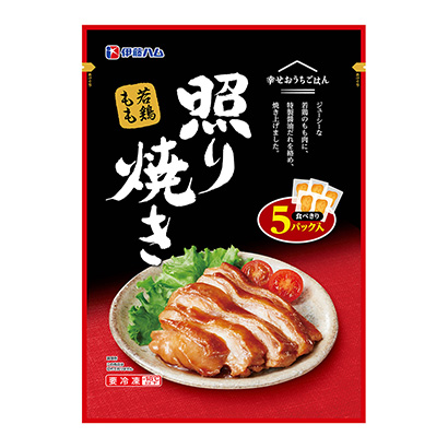 包裝設(shè)計公司推薦冷凍幸福中午飯烤嫩雞伊藤火腿包裝設(shè)計欣賞(圖1)