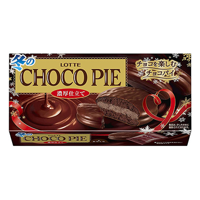 包裝設(shè)計公司推薦濃厚的冬季巧克力餡餅樂天包裝設(shè)計欣賞(圖1)