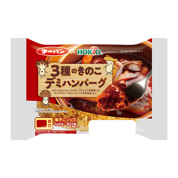 包裝設(shè)計(jì)公司推薦種蘑菇德米漢堡第一屋制面包包裝設(shè)計(jì)欣賞(圖1)